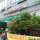 홈플러스 익스프레스 주안점 네이버블로그