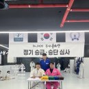 봄내유도장 이미지
