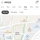 후삐김밥