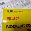 한도정문약국 이미지