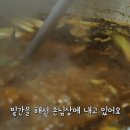강원소머리국밥