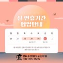 영어종결센터동춘학원