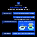 밝은성모안과 이미지