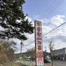 진주내동우체국 이미지