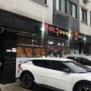 행정서로3길 | 화성 향남 맛집 뼉따구아지매육칼 본점 방문후기