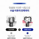 심미치과기공소 이미지