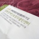 성북장애인보장구클린센터 대봉투 제작