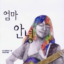 동산사 이미지