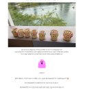 &#39;석촌호수&#39;가 보이는 곳에서 &#39;어린이 라탄&#39; 클래스- 재능발견연구소 후기