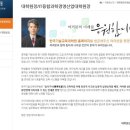 홍천천 | 한국기술교육대학교 대학원 모집!