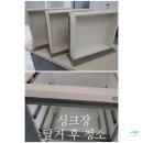 순영엠타워 | 부천 입주청소업체~! 간편한 상담 및 예약~ 만족도 up