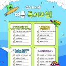 삼괴도서관 2층 이미지