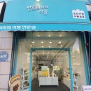 산토리니의 아침