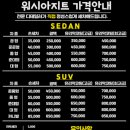 워시아지트 이미지