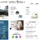 고성교육도서관 | 통영시청 홈페이지 바로가기 (www.tongyeong.go.kr/)
