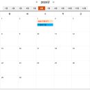 샘고을중학교 이미지