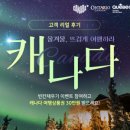 내일이벤트