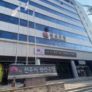 완산-126 전주MBC
