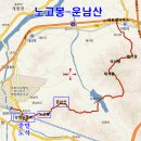 김천 노고봉 - 운남산 ＜1＞ 이미지