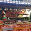 마차군분식양 네이버블로그
