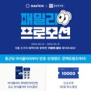 다비치안경신제주점 네이버블로그