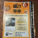 옳타코 네이버블로그