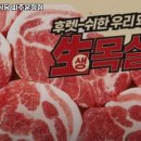새마을식당 파주운정점