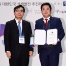 주식회사 지역발전진흥원 한국경제