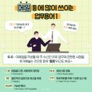 (주)채움 이미지