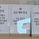 보라매역 6번출구앞 이미지