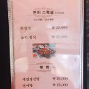 어랑일식 | 전주 신시가지 일식집 '어랑'에서 굴비정식 먹어본 솔직후기