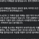 원앤파트너스