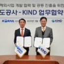 효성개발산업주식회사 이미지
