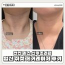 송*환 - 안양시 동안구 달안로 124 | 천안 퀸스조리원 : 산후마사지 & 임신 쥐젖 제거 레이저 비용 및 후기