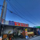 남일식당 이미지