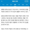 광교나보나스퀘어 | 까르띠에 오픈런 후기(가격인상 | 오픈런꿀팁 | 트리니티링)