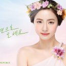 네이쳐리퍼블릭