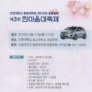 인천대학교 행정대학원 이미지