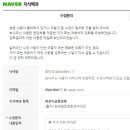 죽천이공행정록 이미지