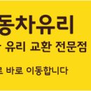 윌로우모터스