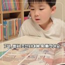왈강달강 선사시대 책놀이 | 아람북스 아우라한국사 후기 7세 아이 매일 찾는 첫한국사전집 추천
