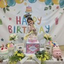 🎂 사랑스러운 카리나에 생일을 축하해요 💕 이미지