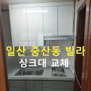 민퍼니쳐 이미지