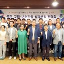 해남보호관찰소 이미지