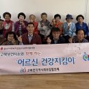 고북보건지소 티스토리