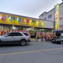 한라숯불구이