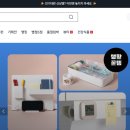 다이소예산점