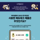 지성테크 이미지