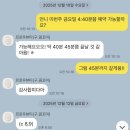 로우뷰티 | 전포 속눈썹 연장 추천 내돈내산 르로우뷰티 후기