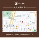 대아솔루션 이미지
